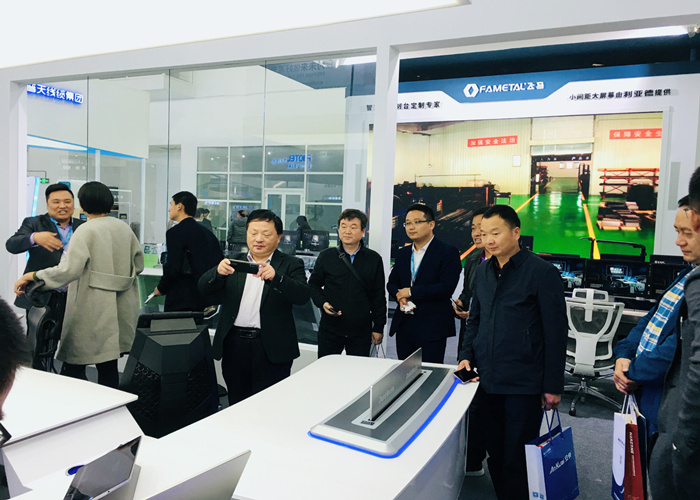 2018北京安博會(huì)，控制臺(tái)，飛馬控制臺(tái)